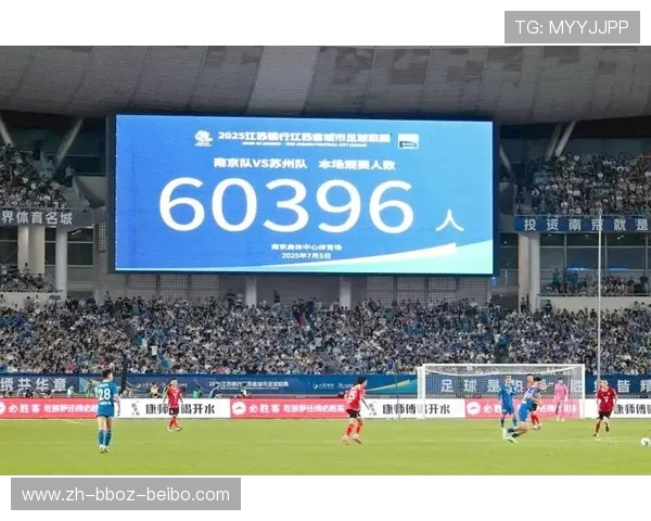 足球赛事的票务管理与观赛体验优化